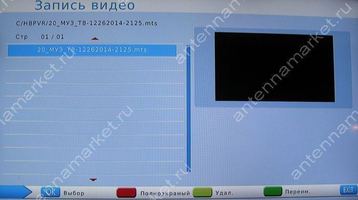 Новый эфирный ресивер Delta Systems DS-910HD - тест, обзор, отзывы