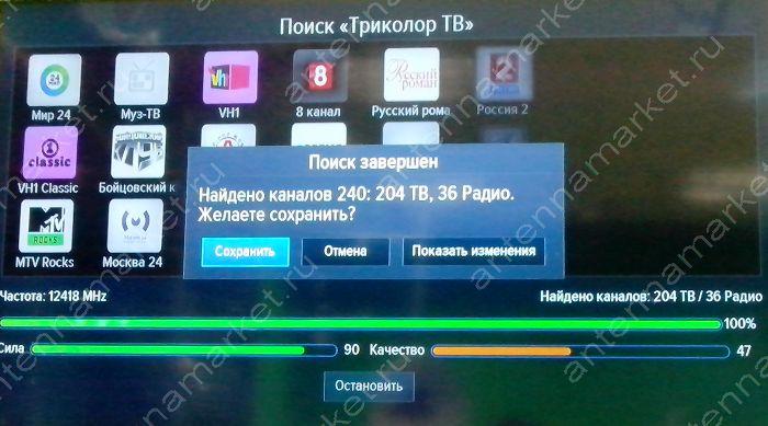 Настройка каналов на спутниковом ресивере Триколор GS B211
