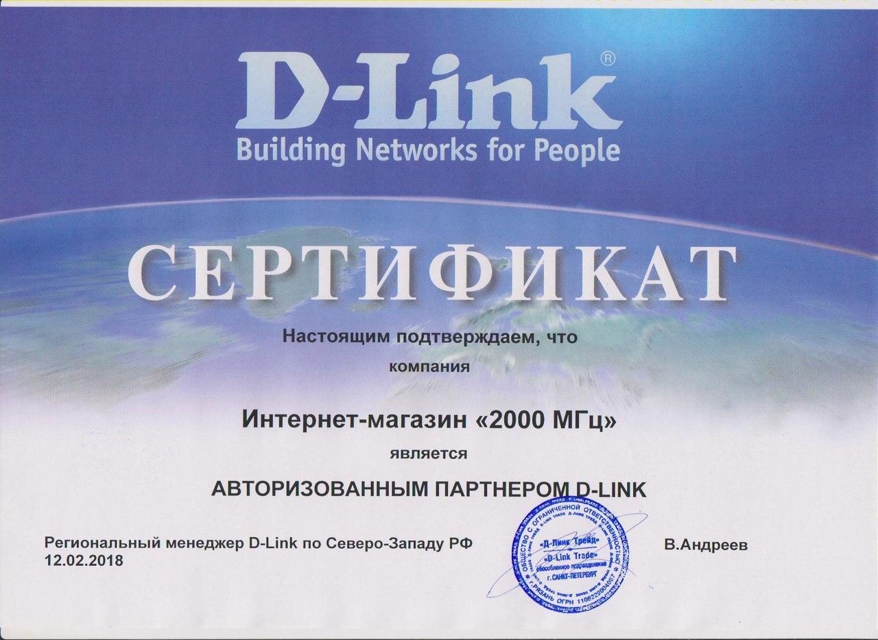 D-Link